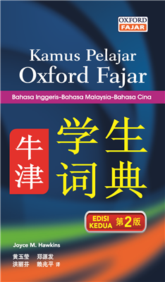 kamus bahasa inggeris bahasa malaysia